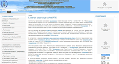 Desktop Screenshot of ipk.meteorf.ru