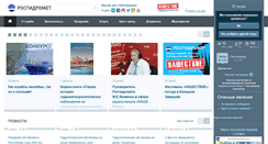 Desktop Screenshot of meteorf.ru